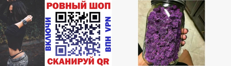 Где купить Большой Камень КОКАИН  Меф мяу мяу  ГАШ 
