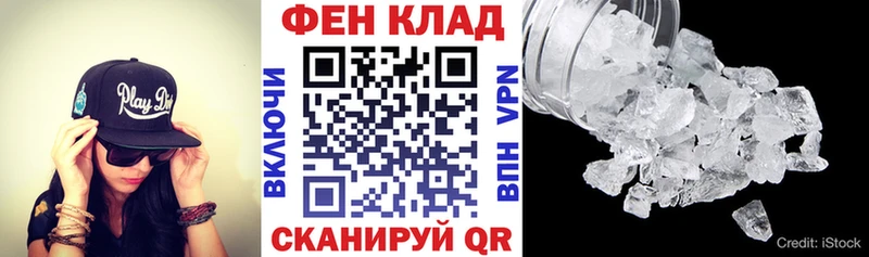 Amphetamine Розовый  как найти   Большой Камень 