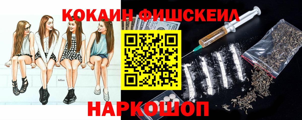 COCAIN Эквадор Большой Камень