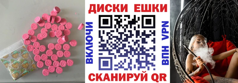 гидра   Большой Камень  ЭКСТАЗИ Cube 
