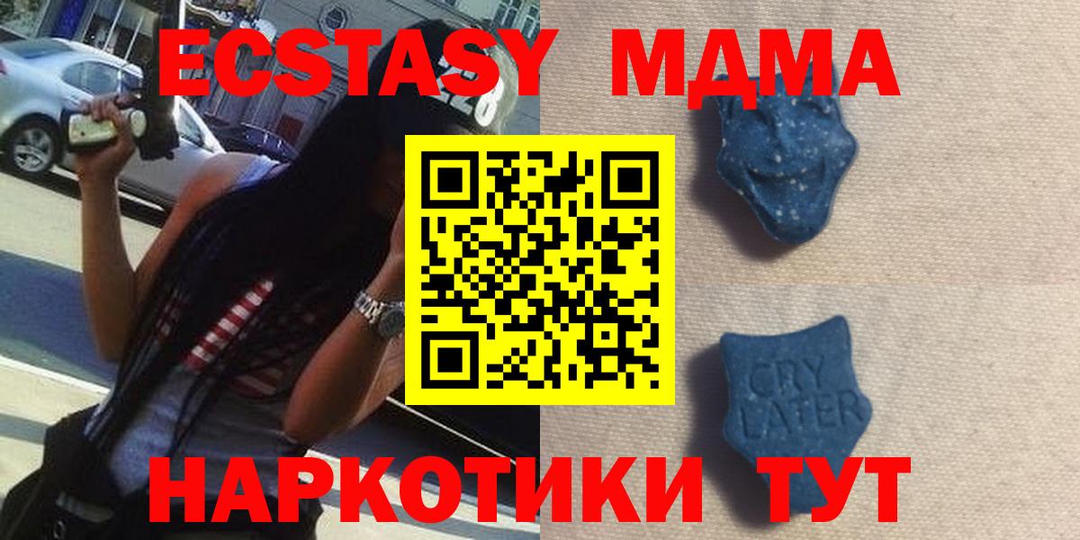 Экстази таблы  Экстази  Большой Камень  Ecstasy Punisher  Вход с VPN 