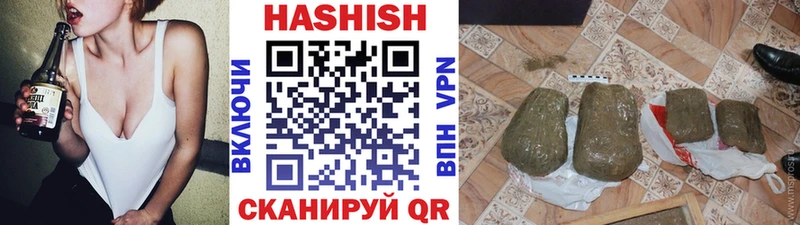 ГАШИШ Premium Большой Камень