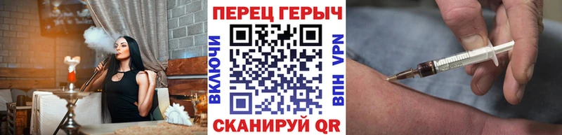 ГЕРОИН афганец  Большой Камень 