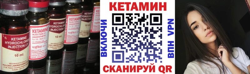 площадка Telegram  hydra как зайти  Большой Камень  КЕТАМИН ketamine 