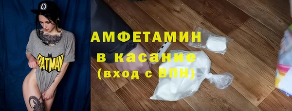 мефедрон VHQ Алексеевка