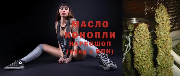 мефедрон VHQ Алексеевка