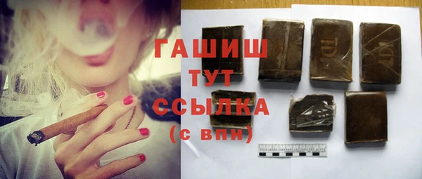 мефедрон VHQ Алексеевка