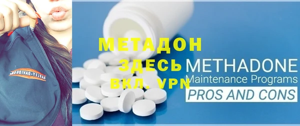 метадон Алексин