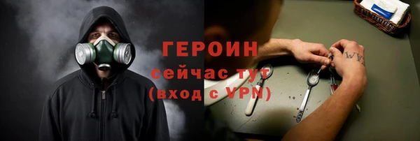 метадон Алексин