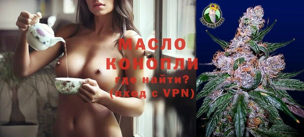 мефедрон VHQ Алексеевка