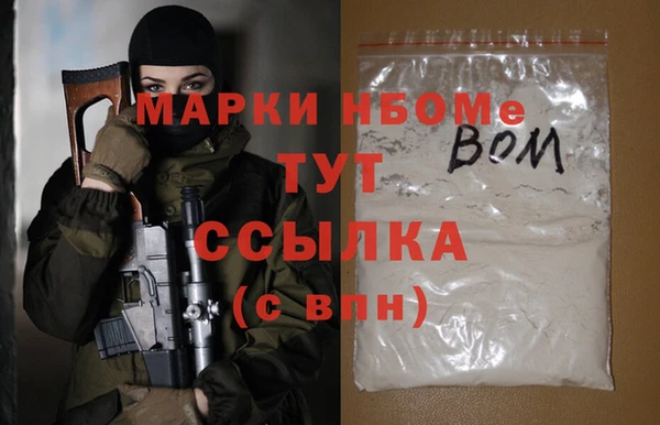 метадон Алексин