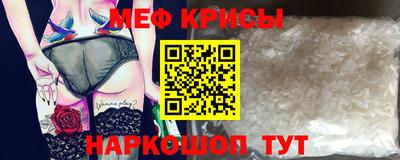 СК Янаул
