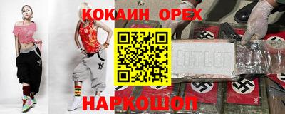 герыч Ярославль
