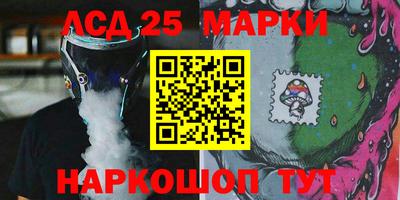 ГАЛЛЮЦИНОГЕННЫЕ ГРИБЫ Ярцево