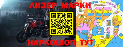 ГАЛЛЮЦИНОГЕННЫЕ ГРИБЫ Ярцево