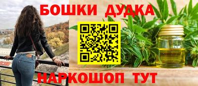 СК Янаул