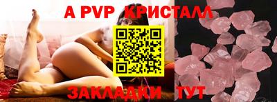 герыч Ярославль