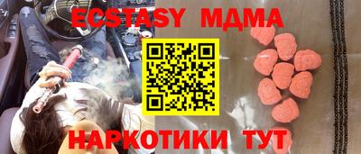 СК Янаул