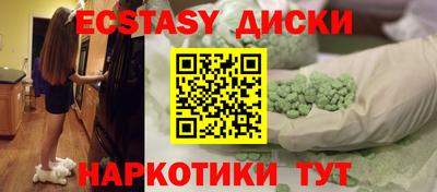ГАЛЛЮЦИНОГЕННЫЕ ГРИБЫ Ярцево