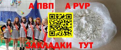 СК Янаул