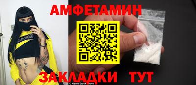 ГАЛЛЮЦИНОГЕННЫЕ ГРИБЫ Ярцево