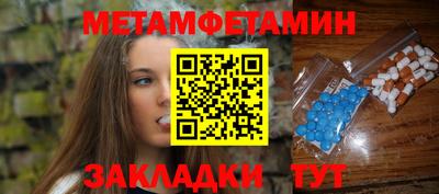 СК Янаул