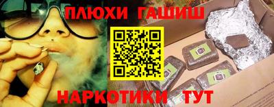 ГАЛЛЮЦИНОГЕННЫЕ ГРИБЫ Ярцево
