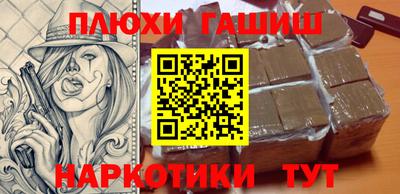 ГАЛЛЮЦИНОГЕННЫЕ ГРИБЫ Ярцево