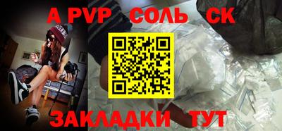 СК Янаул
