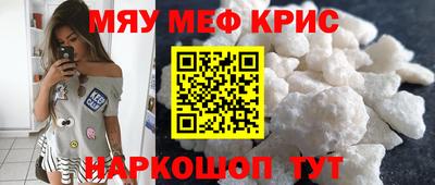 СК Янаул