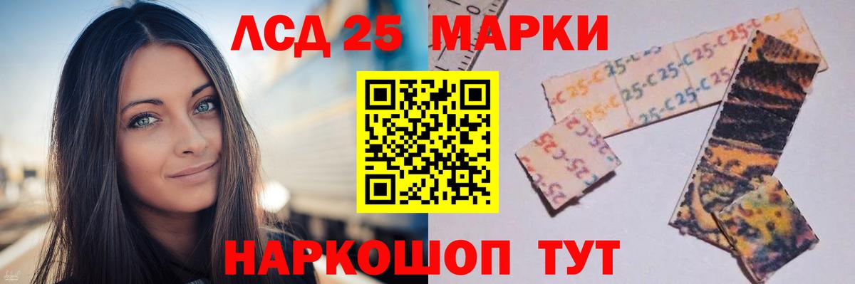 LSD-25 экстази  Вход с VPN  LSD-25 экстази ecstasy  Большой Камень  LSD-25 экстази ecstasy 