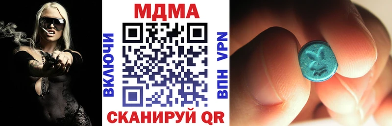 MDMA crystal Большой Камень