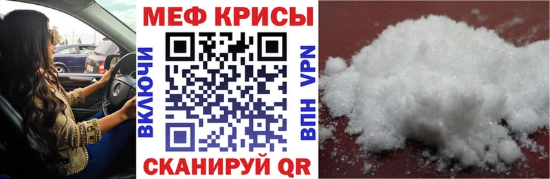 ОМГ ОМГ маркетплейс где купить наркотик Большой Камень МЕФ mephedrone