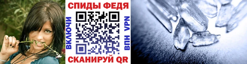 Метамфетамин пудра  MEGA сайт  Большой Камень  где купить  