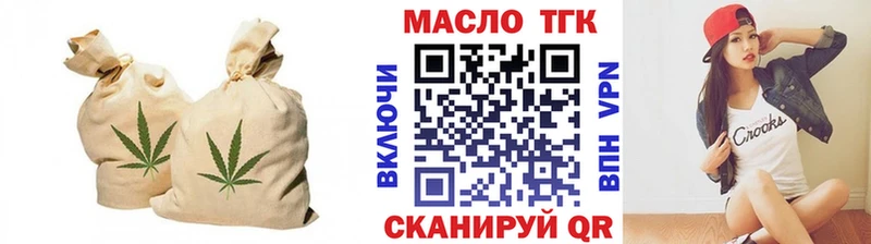 KRAKEN вход  Большой Камень  ТГК гашишное масло  дарнет шоп 