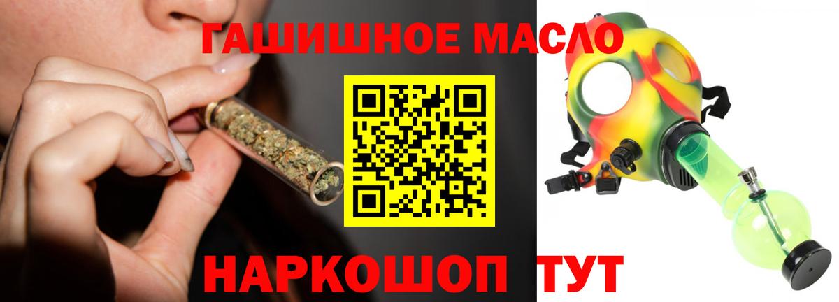 ТГК вейп Большой Камень
