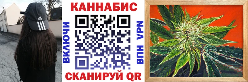Марихуана тримм Большой Камень