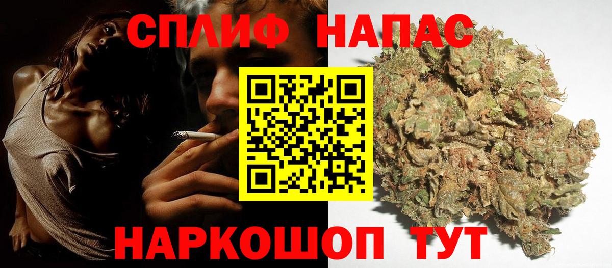 МАРИХУАНА марихуана  Вход с VPN  Марихуана MAZAR  Большой Камень  Канабис White Widow 